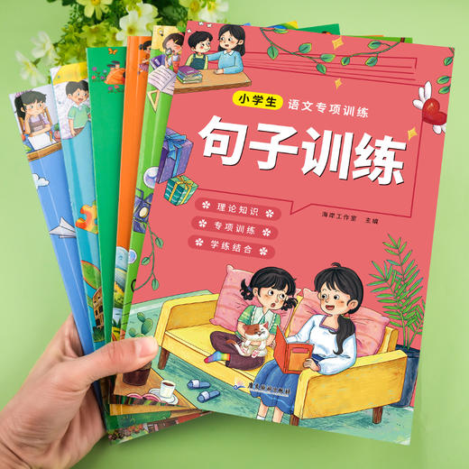 小学语文专项训练（6册） 商品图5