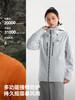 伯希和户外三合一冲锋衣75D防风防水登山服运动外套 106101201 商品缩略图7