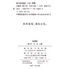 说潮菜 商品缩略图1