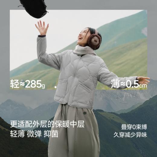 【蕉下精选】蕉下女士气绒外套（圆领、中暖）CL02326 商品图3