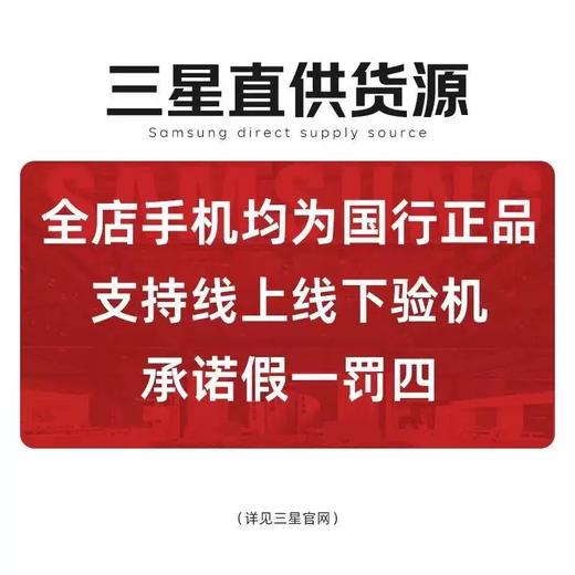 【特价-包装微瑕】Samsung/三星 Galaxy Buds3 主动降噪蓝牙耳机 商品图2