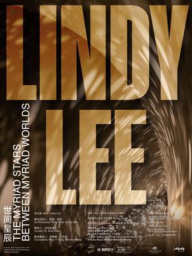 《世间星辰》澳大利亚传奇艺术家Lindy Lee华南首展【设计互联】