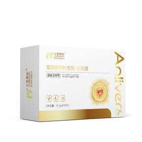 安里弗斯 泌尿通0.5g/片40片/盒，鲁饲预 （2026）15405，效期20280709，产品说明：添加葡萄糖胺盐酸盐有助于呵护尿道黏膜健康，助力于维持泌尿环境。含维生素B1有助于支持泌尿。