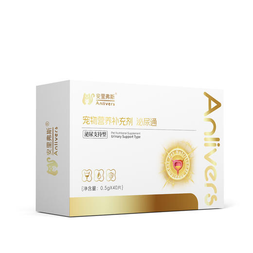 安里弗斯 泌尿通0.5g/片40片/盒，鲁饲预 （2026）15405，效期20280709，产品说明：添加葡萄糖胺盐酸盐有助于呵护尿道黏膜健康，助力于维持泌尿环境。含维生素B1有助于支持泌尿。 商品图0