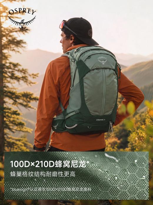 2026新款Osprey小鹰云层Stratos户外徒步背包 商品图4