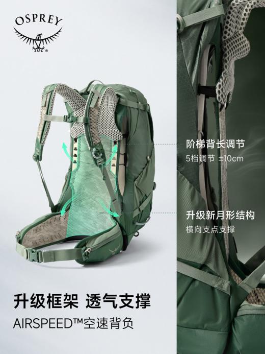 2026新款Osprey小鹰云层Stratos户外徒步背包 商品图2