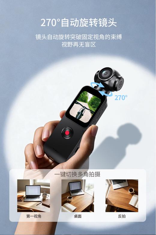 Sayrelances塞尔兰斯PX3运动高清相机，5K高清画质，录像拍vlog、拍照，主视角/自拍/反拍一键切换 商品图1