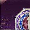 【手把件】问春风系列 国风潮玩 八卦罗盘磁吸手把件  可旋转 可做冰箱贴 商品缩略图9