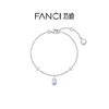 Fanci范琦【蓝眼泪系列】幸福之泪手链925银小众设计感链条手饰 商品缩略图0