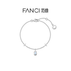 Fanci范琦【蓝眼泪系列】幸福之泪手链925银小众设计感链条手饰
