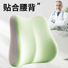 99任选2件【坐垫+腰靠】加倍生活 中空透气坐垫+腰靠组合 尾椎不压迫 腰部有支撑 办公/居家/开车久坐都合适 商品缩略图5