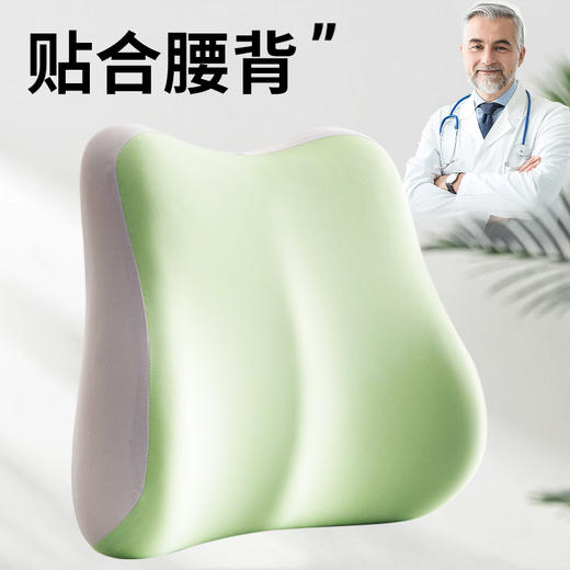 99任选2件【坐垫+腰靠】加倍生活 中空透气坐垫+腰靠组合 尾椎不压迫 腰部有支撑 办公/居家/开车久坐都合适 商品图5