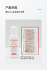 雅琪朵头皮调理洗发露100ml 调理头皮健康 减少皮屑 清洁头皮 商品缩略图2