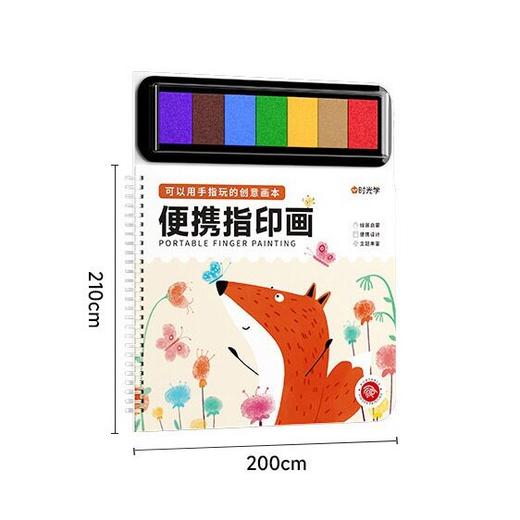 【可以手指创意画本 释放涂鸦天性】时光学便携指印画幼儿童涂色本 创意手指画印泥盘少儿艺术 商品图4