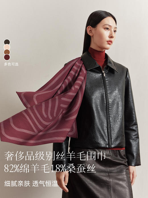 万事利双面印花丝羊毛围巾-长久时（63） 商品图6