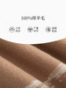 万事利羊毛围巾-福暖四时 商品缩略图9