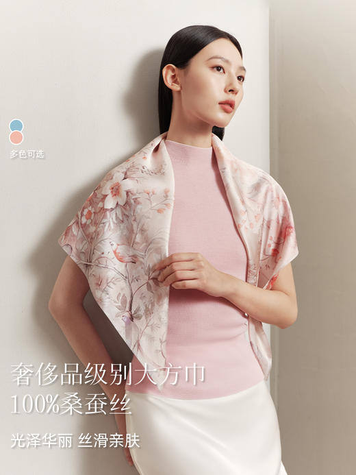 万事利双面印花大方巾-丛花令（88） 商品图3