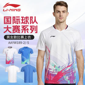 李宁羽毛球服比赛系列AAYW189男女同款透气速干运动短袖