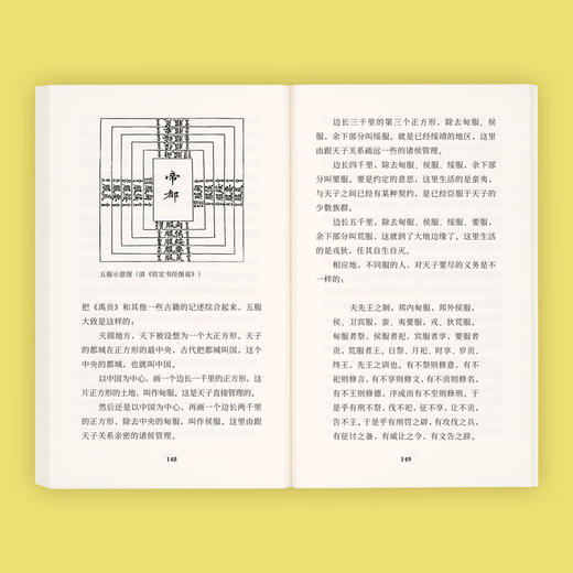 “拆装《史记》”系列 《错位的复仇：伍子胥传奇》《逆行的霸主：夫差传奇》《起初的力量：圣王传奇》刘勃 商品图4
