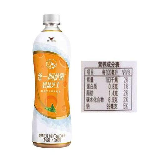 T统一450ml岩盐芝士味阿萨姆奶茶 商品图2