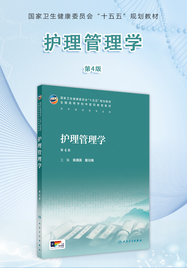 西医02_01.jpg