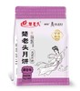 【湖北老字号】楚老头月饼 老式酥皮月饼 手工制作多口味可选 500g/袋(10枚) 【2袋全国包邮，部分地区除外】 商品缩略图3
