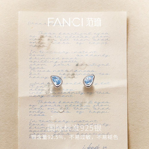 Fanci范琦【蓝眼泪系列】浪漫款耳钉925银女轻奢小众设计感耳饰 商品图2
