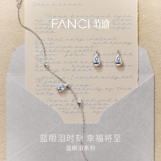 Fanci范琦【蓝眼泪系列】幸福之泪手链925银小众设计感链条手饰 商品图1