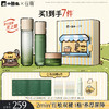 【双11囤货金喜】谷雨&小熊虫联名 积雪速修沁润精粹水乳套组 敏肌专研 温和不刺激 商品缩略图2