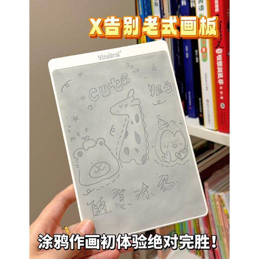 🔥29.9元秒杀~得力同源定制！无墨护眼桌面小白板 小巧便携写字板💥热销10w单的学习神器😍新时代无墨护眼书写板 ‼️ 书写质感超绝 自带笔夹收纳，数学公式、几何图形随手画，任意擦除无限写! 商品图1