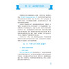药学门诊服务实践案例 王淑玲 李鸿录 本书可供医院药学部门 药店的药师和药学从业者开展药学服务参考使用 中国医药科技出版社 商品缩略图4