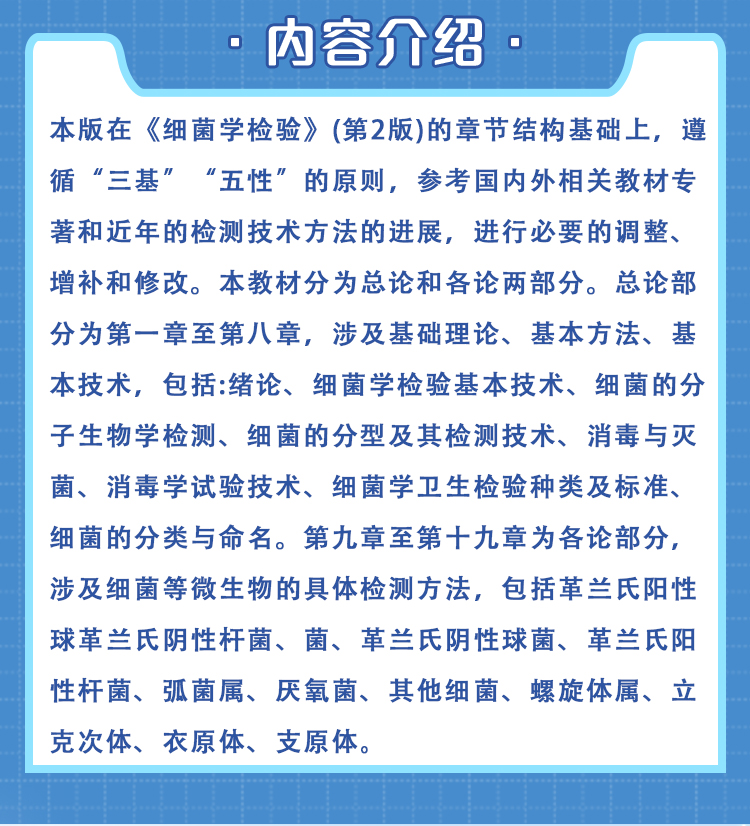 西医02_02.jpg