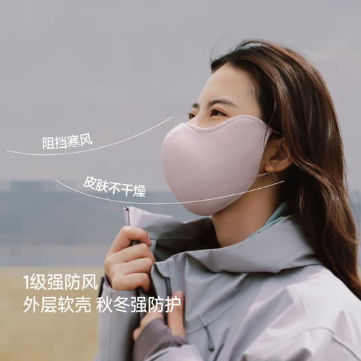 【26新品】蕉下立体绒感保暖口罩PM052 商品图2