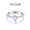 Fanci范琦【蓝眼泪系列】浪漫款戒指女款S925银闭口戒七夕送女友 商品缩略图0