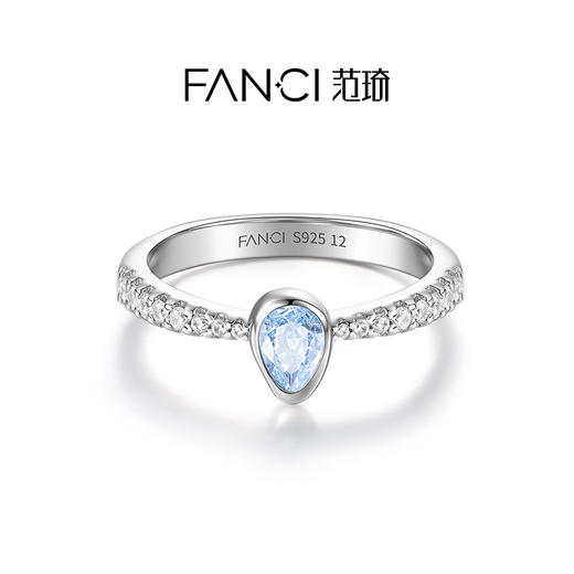 Fanci范琦【蓝眼泪系列】浪漫款戒指女款S925银闭口戒七夕送女友 商品图0