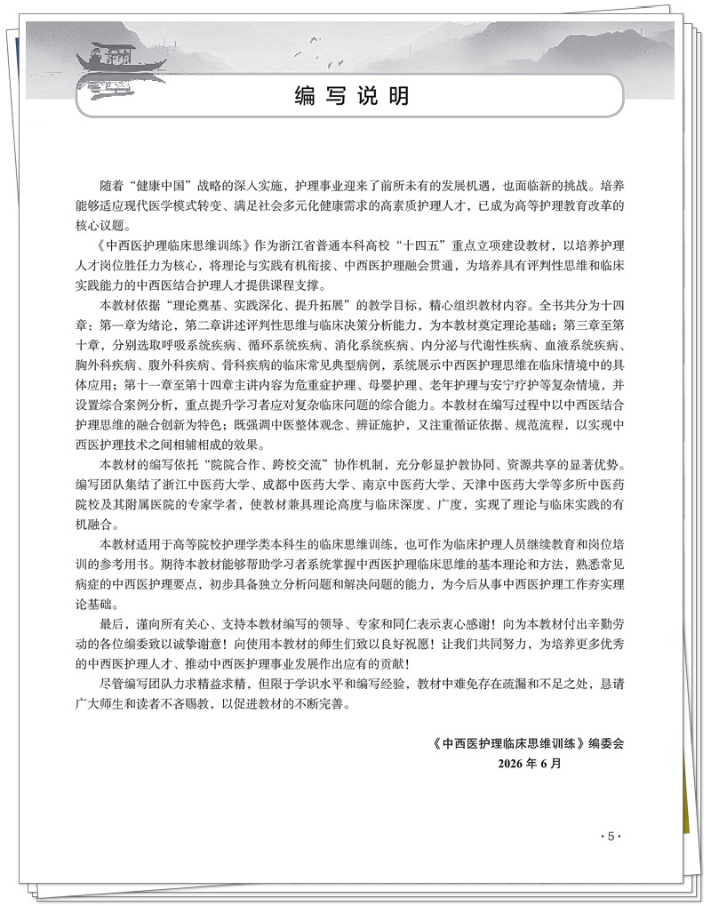 编写说明.jpg