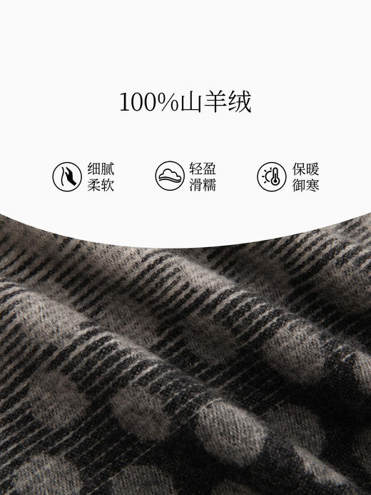 万事利羊绒围巾-朝朝长乐 商品图2