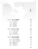大同“晓”异——大同初级中学特色发展的探索与实践 商品缩略图1