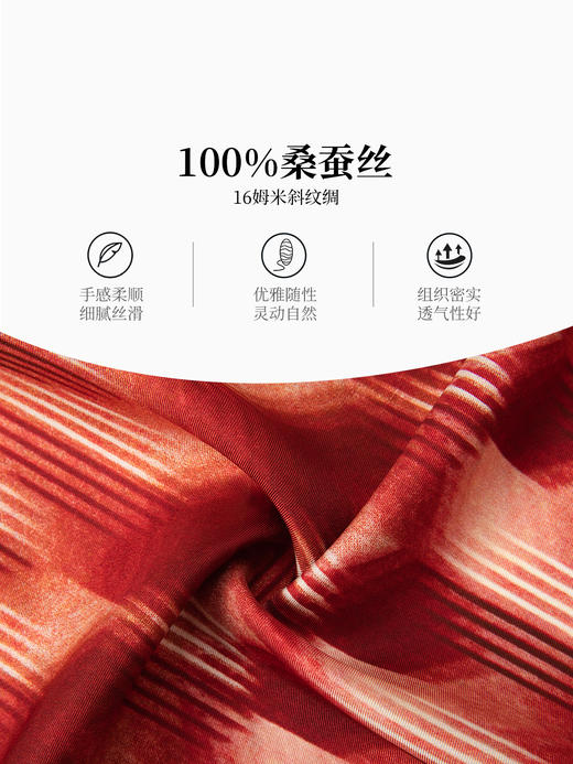 万事利双面印花方巾-时光机（88） 商品图5