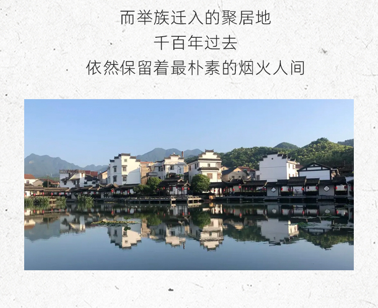 路线亮点