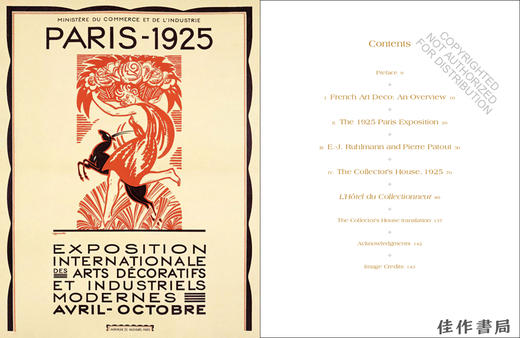 The Birth of Art Deco: Ruhlmann and the Hotel du Collectionneur  1925 / 装饰艺术之诞生：鲁尔曼与1925年收藏家酒店 商品图1