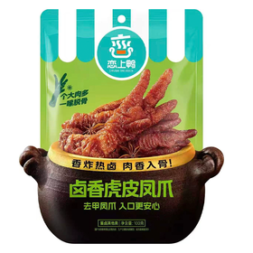 恋上鸭100g卤香虎皮凤爪