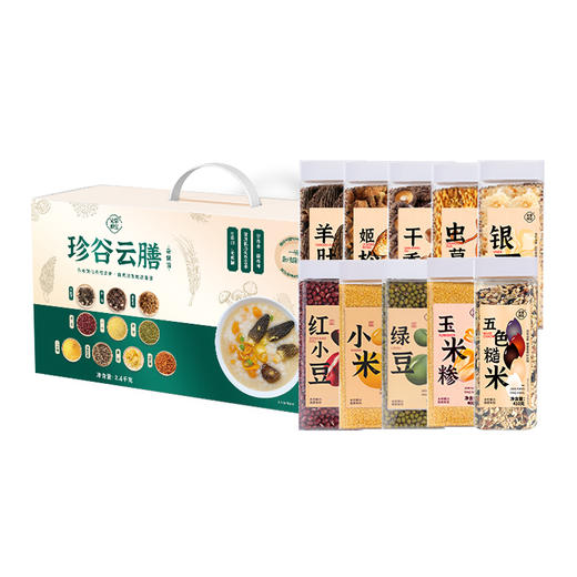 光雾四宝珍谷云膳2.4kg 商品图1