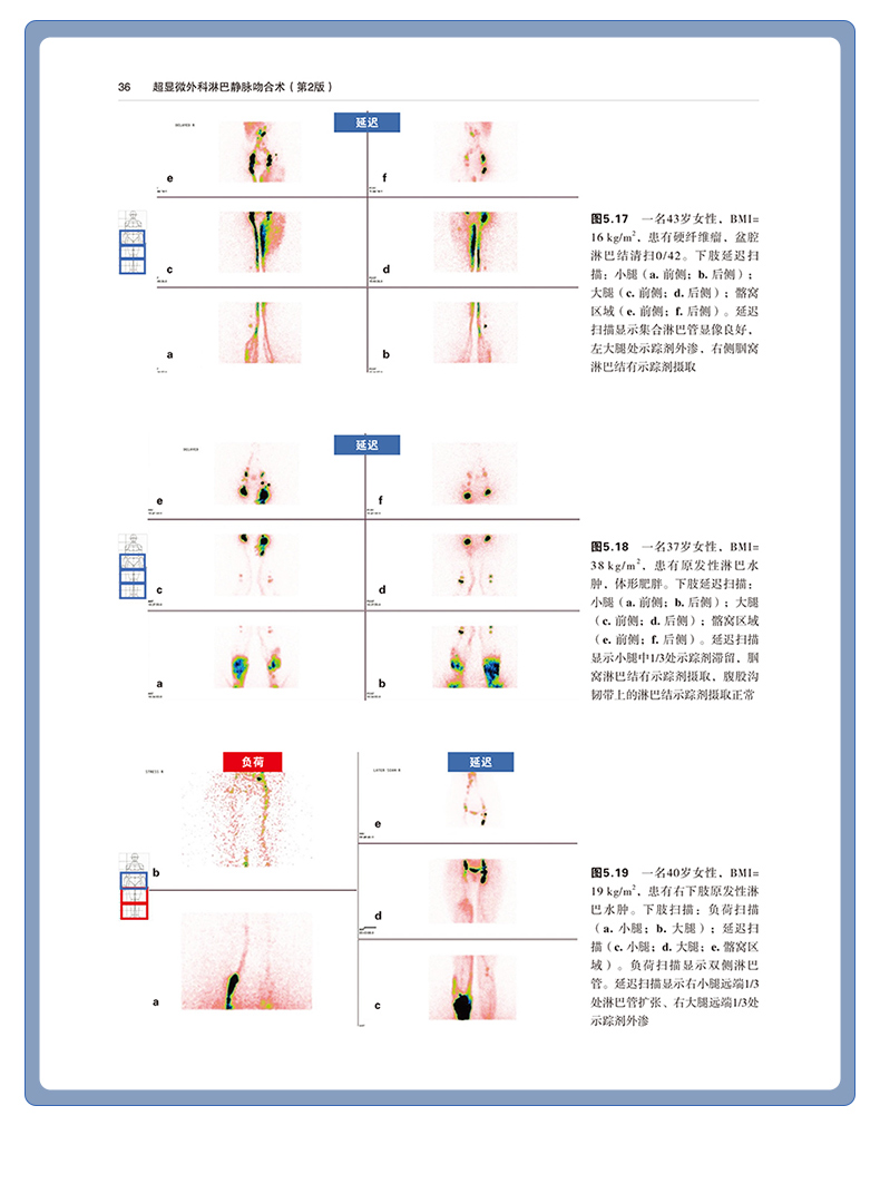 西医01_09.jpg