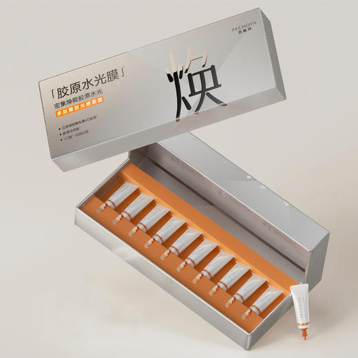 熬夜垮脸自救！品牌国货“百雀羚“出新品啦！院线级抗衰品质【百雀羚多肽聚胶光感面膜】 光感透亮 亲肤易吸收 10支/盒 商品图2