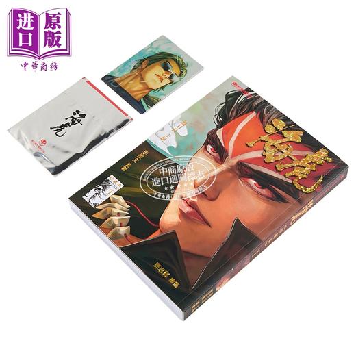 预售 【中商原版】漫画 海虎 珍藏本 普通版 第1集 邓志辉、温日良 港版漫画书 海洋制作有限公司 商品图2