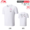 李宁羽毛球服球星系列志田千阳同款羽毛球服短袖文化衫上衣AHSWH45 商品缩略图1