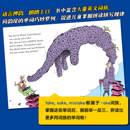 苏斯博士经典双语流利说（全6册）自然拼读飞行棋桌游1套+英文数字学习卡20张 商品图3