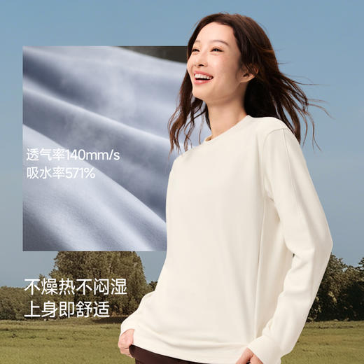 【蕉下精选】蕉下弹力摇粒绒长袖T恤（男女同款、中暖）PM04326 商品图3