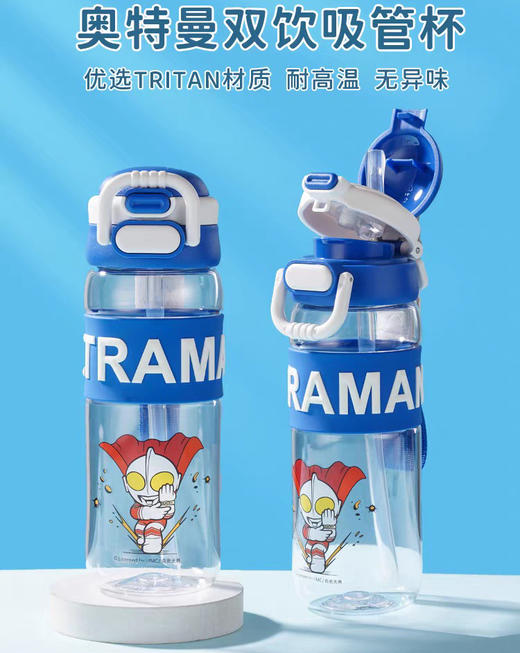 正版ip授权弹跳双饮儿童水杯水壶600ml 商品图5